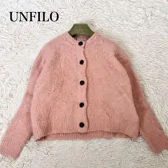 ✨美品✨アンフィーロ　カーディガン　クルーネック　シャギー　ピンク　S