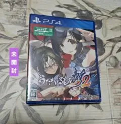 うたわれるもの斬2 通常版 PS4