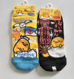 ぐでたま ご当地ソックス 神戸 大阪 通天閣 2足セットのサムネイル