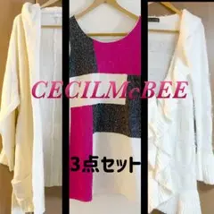 CECIL McBEE 3点セットMサイズ
