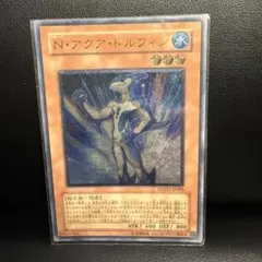 2026年最新】アクアドルフィン レリーフの人気アイテム - メルカリ