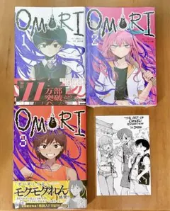OMORI コミック初回特典3枚セット（サニー、オーブリー、マリ) OMORI コミック初回特典3枚セット（サニー、オーブリー、マリ) - メルカリ