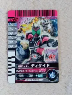 【未使用】 仮面ライダーディケイド ガンバライド カード 入場者特典 映画 電王