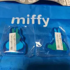 ミッフィ並べて直立アクリルマスコット　2個
