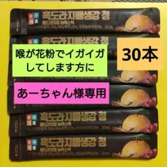 あーちゃんプロフ必読2024/3/27様 リクエスト 2点 まとめ商品