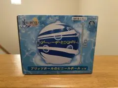 【中身のみ】ファイナルファンタジーX ブリッツボールのビニールボール