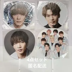 SnowMan 深澤辰哉 うちわ まとめ売り