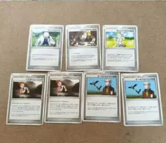 【プレイ用】ポケモンカード トレーナーズ 7枚セット