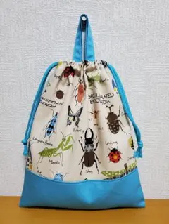 持ち手付き巾着袋 上靴入れ お道具袋 昆虫図鑑 ライトブルー