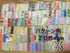 KNT様 リクエスト 2点 まとめ商品