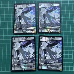 デュエマ 闇王ゼーロ