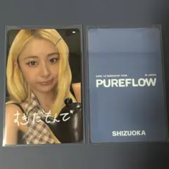 LE SSERAFIM ルセラ PUREFLOW ラキドロトレカ チェウォン LE SSERAFIM PUREFLOW チェウォン MUSINSA ラキドロ - メルカリ