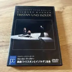 新品未開封　オペラdvd ワーグナー　トリスタンとイゾルデ　ベームdvd 2025年最新】ワーグナー:トリスタンとイゾルデ [DVD]の人気