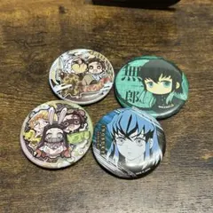 鬼滅の刃 缶バッジ 4個セット