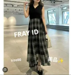 FRAY I.D カシュクールニットコンビワンピースのサムネイル