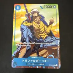 トラファルガー・ロー プロモーション セブンイレブン ワンピースカード