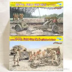 NITTO 1/20 SF3D、Ma.K. ジェリー、クレーテ、ノイスポッター - メルカリ