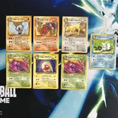 旧裏　わるいゴーリキー、リザード、ぺルシアン、カメール、ベトベトン、マルマイン