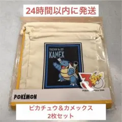 スリーコインズ　3COINS ポケットモンスター　ポケモン 大小巾着セット