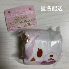 シュガーバニーズ　スウィートアソートコレクション　トート