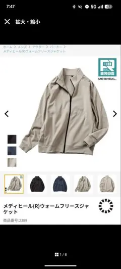 ボアパーカー フリースジャケット