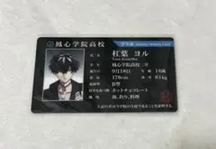 あ@プロフ必読様専用