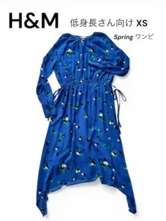 超美品✨️H&M 花柄ワンピース ブルー XS ~S 春夏 ひざ下