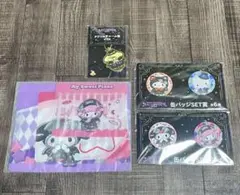 オヴァンゲリヲン様 リクエスト 3点 まとめ商品