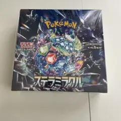 【新品未開封】ポケモンカード ステラミラクル BOX シュリンク付き