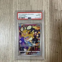 PSA10】デデンネ VMAX GEM MT 10 CHR200/184 - メルカリ