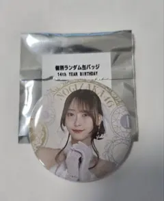 弓木奈於 缶バッジ まとめ売り 39 乃木坂46】弓木奈於 缶バッジ【14thバスラ】 - メルカリ