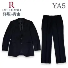 リトルノ 洋服の青山 【YA5】メンズ　スーツ　セットアップ ブラックのサムネイル