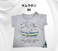 Yukio様 リクエスト 2点 まとめ商品