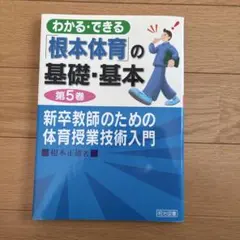 2026年最新】根本_正雄の人気アイテム - メルカリ