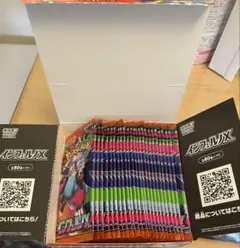 ポケモンカード インフェルノX 25パックセット サーチ済み