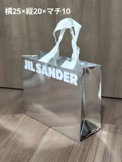2026年最新】JIL SANDER ショップ袋・ショッパーの人気アイテム - メルカリ
