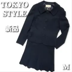 新品タグ付　東京スタイル◆上品可愛いステンカラージャケットスカートスーツ日本製