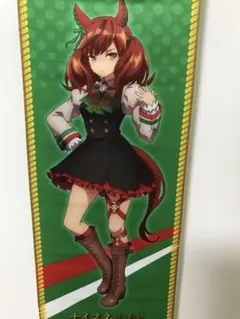 ウマ娘ナイスネイチャのミニタペストリー