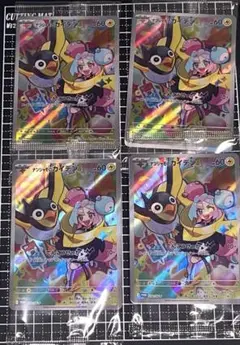 ナンジャモのカイデン 4枚 SV-Pプロモカード 232/SV-P　未開封