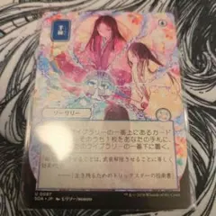 MTG《手練/Sleight of Hand》日本画 日本語版