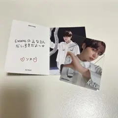 ENHYPEN 結 クリアカード メッセージカード ソヌ