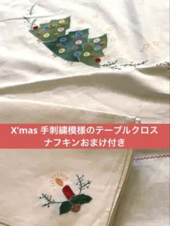 Item thumbnail for item 1fea0f1e-2015-459a-98a3-04c58bea046a