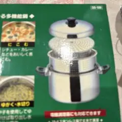 多機能両手鍋　新品未使用　せいろパスタのサムネイル