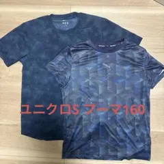 ユニクロS プーマ160 Tシャツ　セット