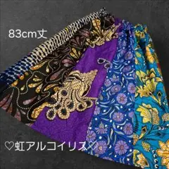 アフリカ布スカート