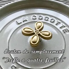 【専用3点組】ブルーベリー よつばのクローバー ノブとねじのセット