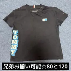 トミー　80cm