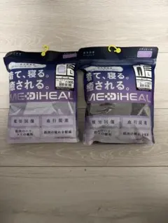 ワークマン レディース メディヒール ルームウェア 上下 パープル&グレーL