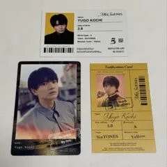 SixTONES 髙地優吾 マイオンリー トレカ