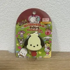 サンリオキャラクターズ チョコレート マルチキャリーバーム　ポチャコ
